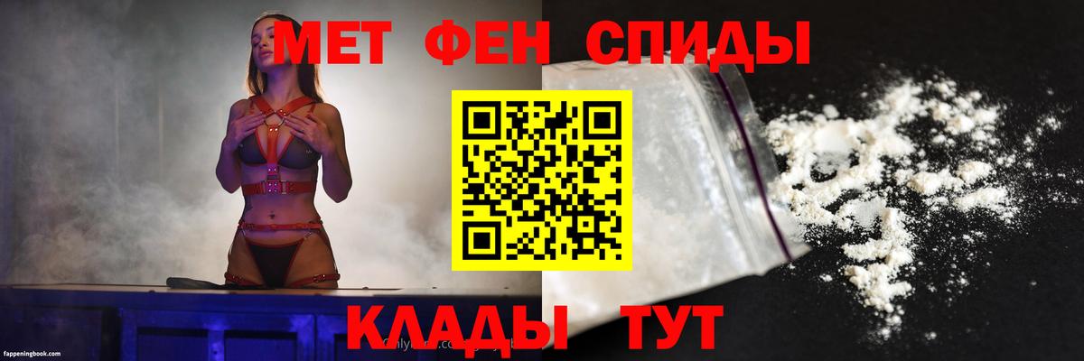 Амфетамин VHQ Саяногорск