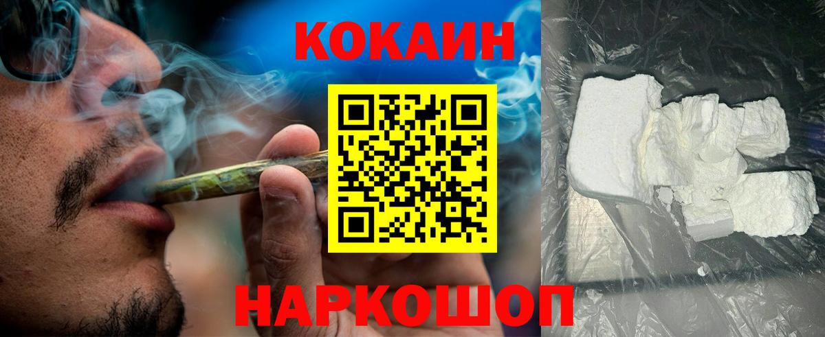 Саяногорск  даркнет сайт  Вход с VPN  Cocaine Columbia 