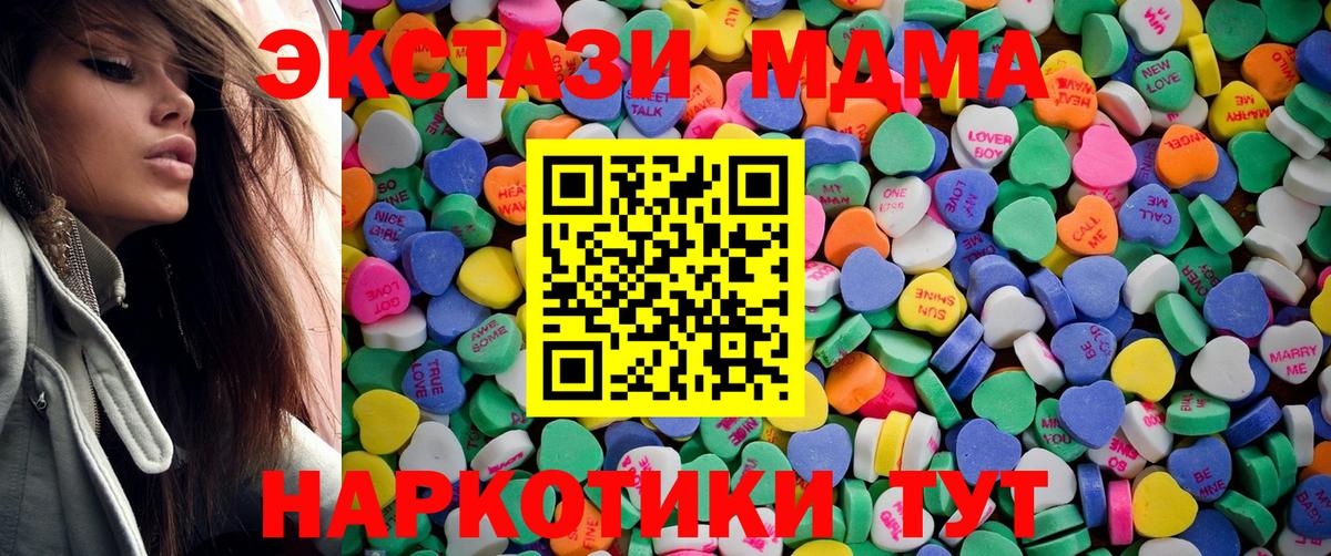 Саяногорск  ЭКСТАЗИ TESLA  Вход с VPN 