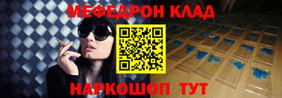 spice Рузаевка