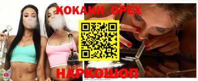 прущая мука Северобайкальск