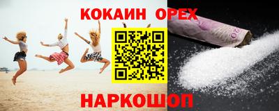 ALPHA-PVP Рыбинск
