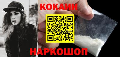 ALPHA-PVP Рыбинск