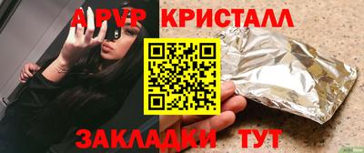 соль курить ск Рязань