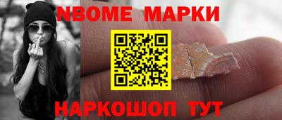 соль курить ск Рязань