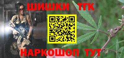 соль курить ск Рязань