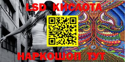 соль курить ск Рязань