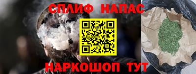 соль курить ск Рязань