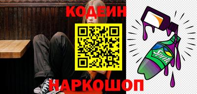 ALPHA-PVP Рыбинск