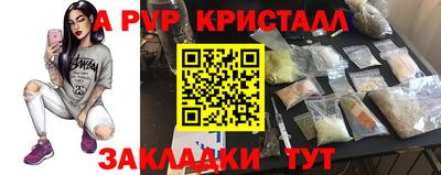соль курить ск Рязань