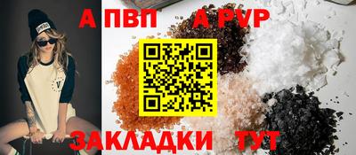 spice Рузаевка