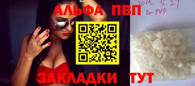 spice Рузаевка