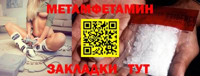 spice Рузаевка