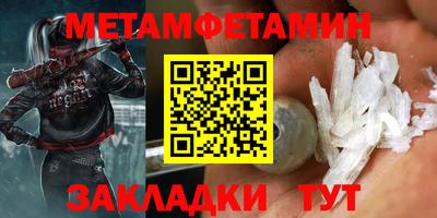ALPHA-PVP Рыбинск