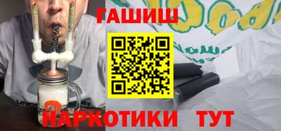 spice Рузаевка