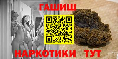 ALPHA-PVP Рыбинск
