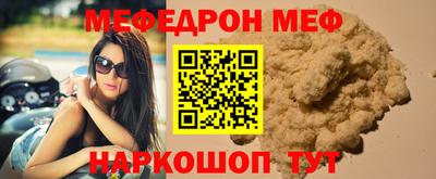 прущая мука Северобайкальск