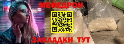 ALPHA-PVP Рыбинск