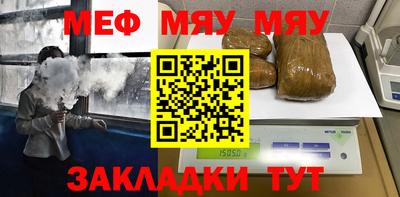 ALPHA-PVP Рыбинск