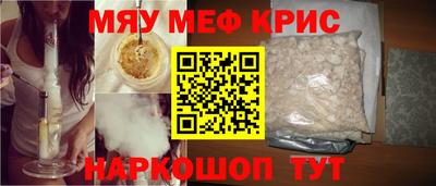 соль курить ск Рязань