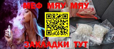 прущая мука Северобайкальск