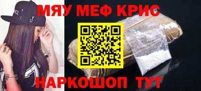 ALPHA-PVP Рыбинск