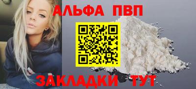 spice Рузаевка