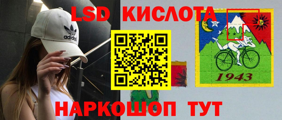 Лсд 25 экстази  ЛСД экстази ecstasy  Вход с VPN  Лсд 25 экстази кислота  Саяногорск 
