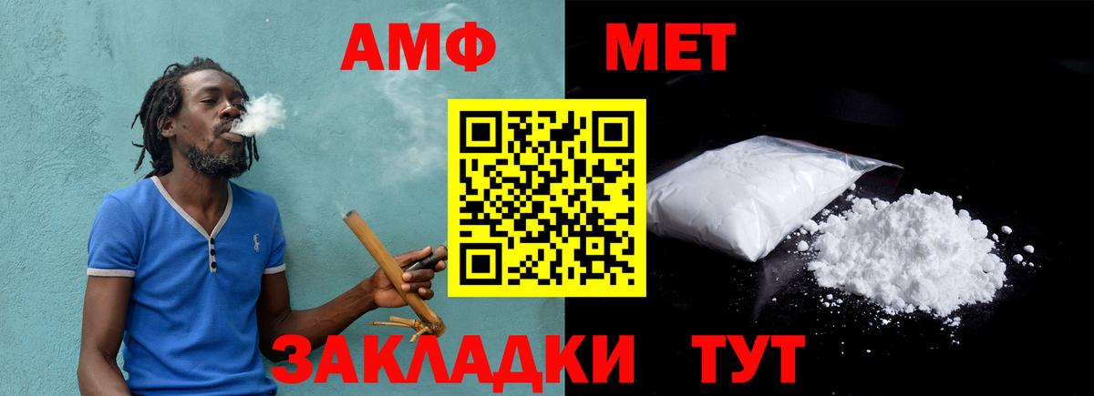 МЕТАМФЕТАМИН Декстрометамфетамин 99.9%  Вход с VPN  Саяногорск  МЕТАМФЕТАМИН Декстрометамфетамин 99.9% 