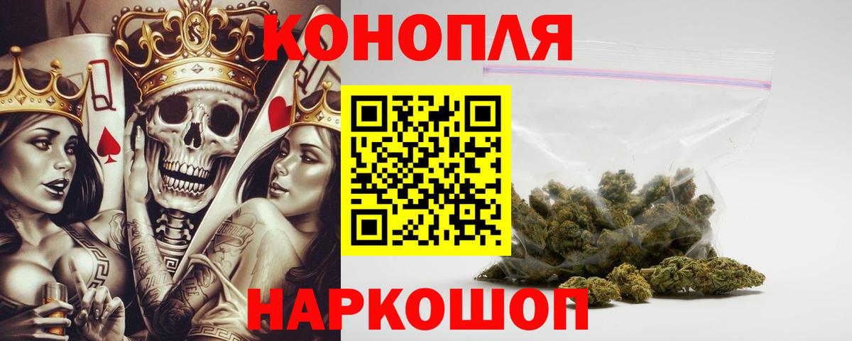 Канабис тримм  Вход с VPN  МАРИХУАНА марихуана  Каннабис Ganja  Саяногорск 